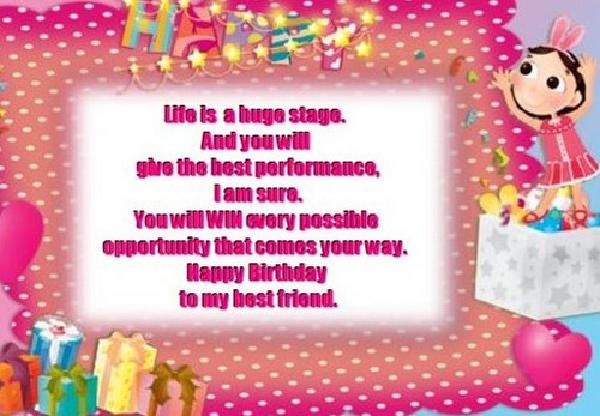 birthday_sms_for_friend4