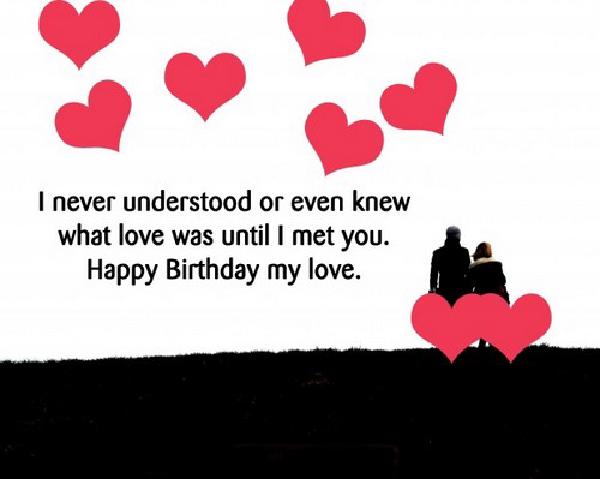 birthday_sms_for_lover4