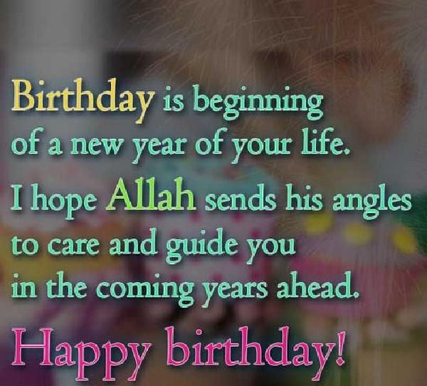islamic_birthday_wishes2